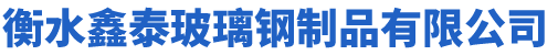 深圳市冰城制冷設備有限公司